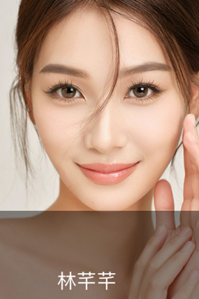 林芊芊